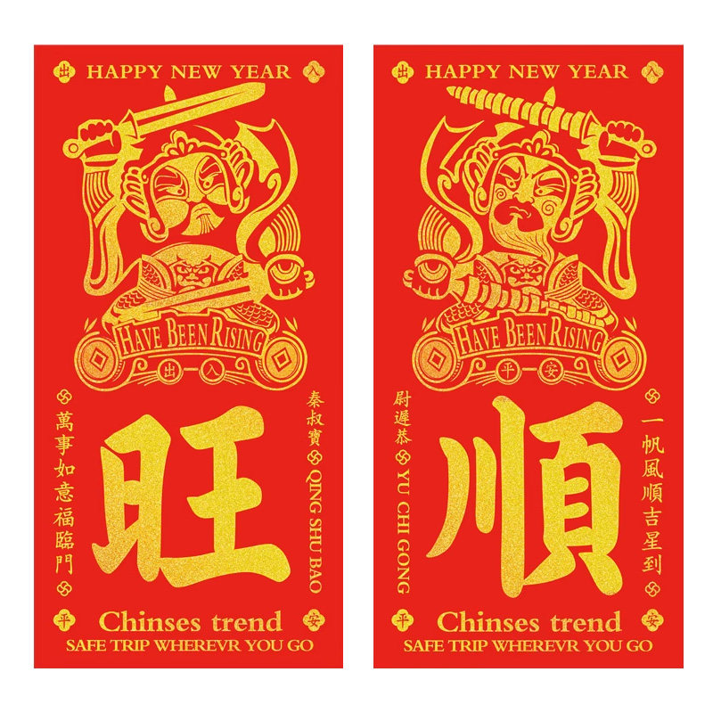 门神门贴2026新年春节大门装饰新居马年贴纸秦琼敬德防盗门过年画,淘宝优惠券,粉丝福利购,淘宝优惠卷