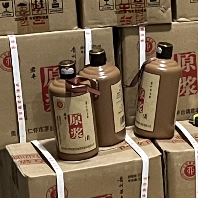 君丰原浆酒酱香型纯粮食固态酿造原浆高度白酒瓶装53度500ml*2瓶-图0