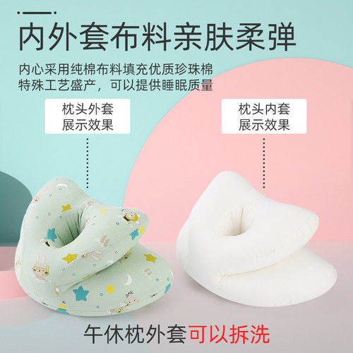 午睡枕趴睡枕小学生午睡神器教室桌上趴趴枕便携睡觉儿童午休枕头 - 图2
