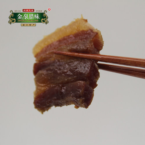 金泉腊味五香腊肉湛江特产广东腊肉广式腊肠风干农家 - 图1