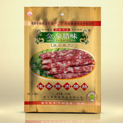 金泉腊味浓香鲜肉腊肠广东广广式腊肠香肠烤肠农家腊肉5分瘦 - 图2