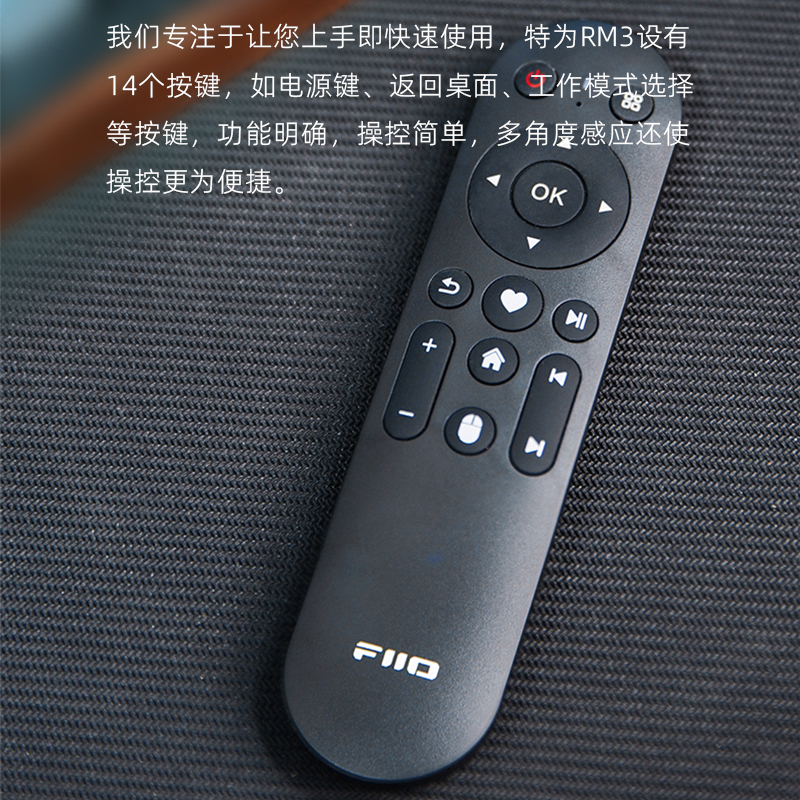 FiiO/飞傲 RM3多功能蓝牙遥控器适配R7/R9/M11S/M15S/M11Plus/M23 - 图0