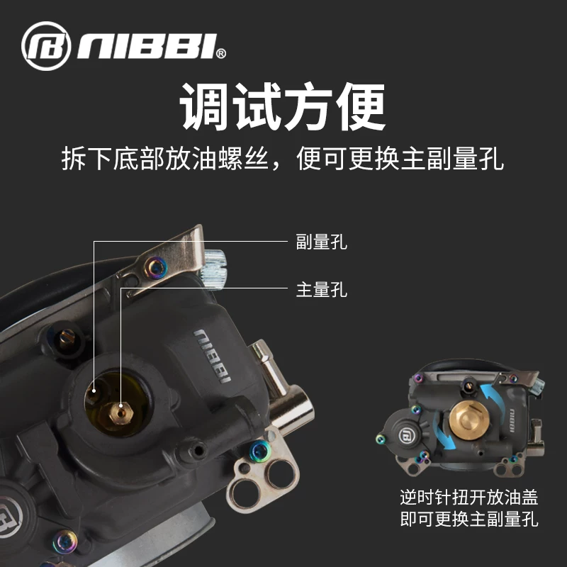 Модификация карбюратора Nibi FCR33 125cc внедорожный мотоцикл Zongshen NC250 CBS300 CRF150