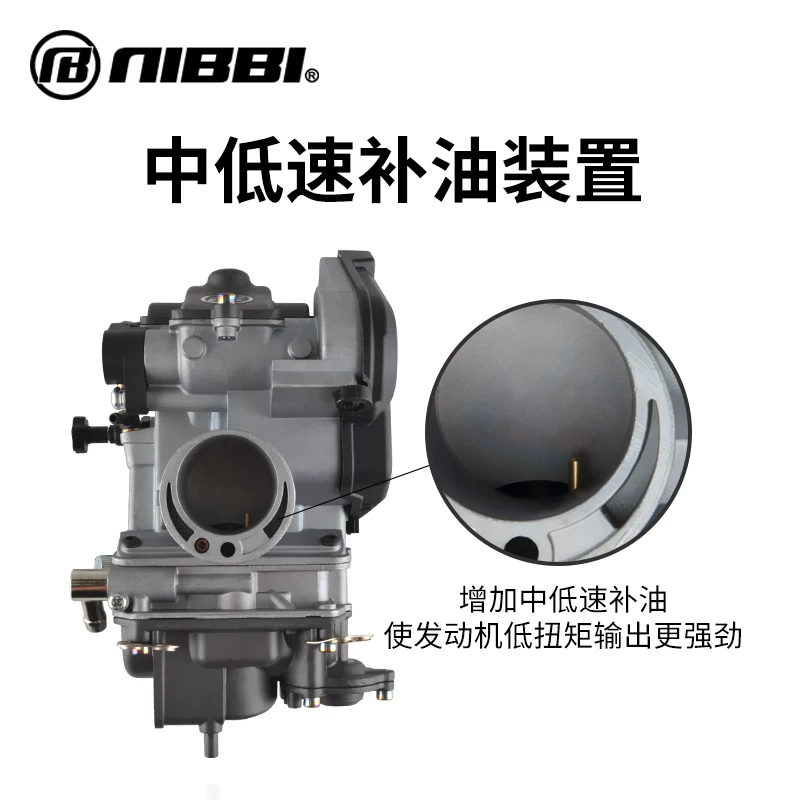 Модификация карбюратора Nibi FCR33 125cc внедорожный мотоцикл Zongshen NC250 CBS300 CRF150