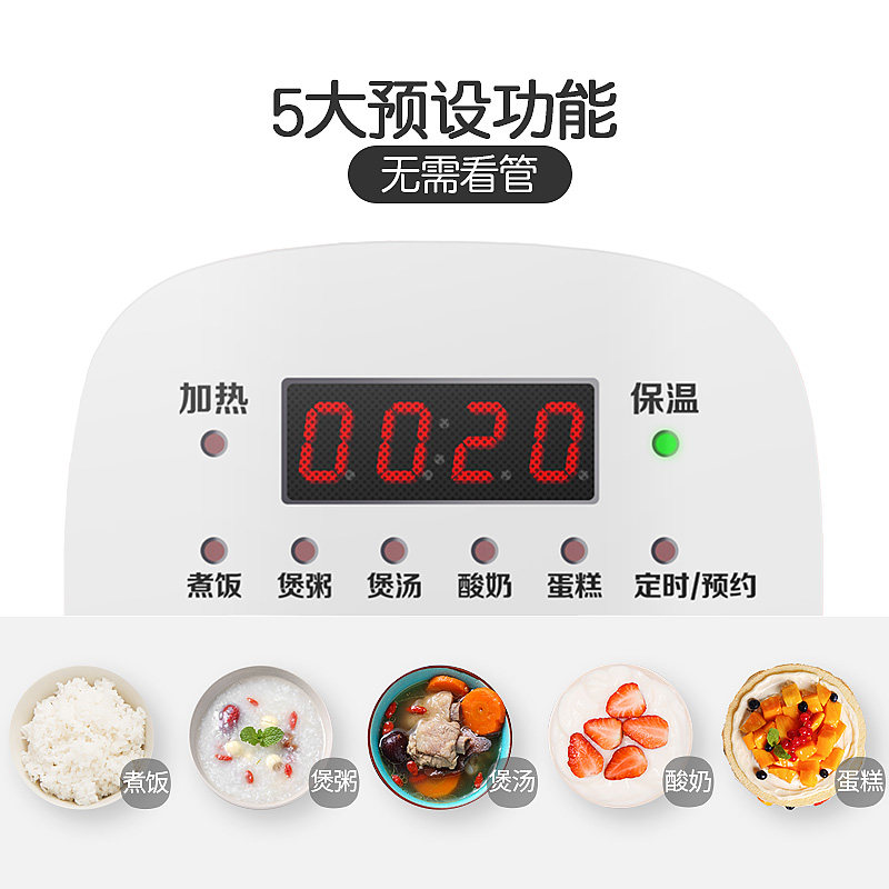 长虹智能1-3人正品迷你小型电饭锅 长虹新概念电饭煲