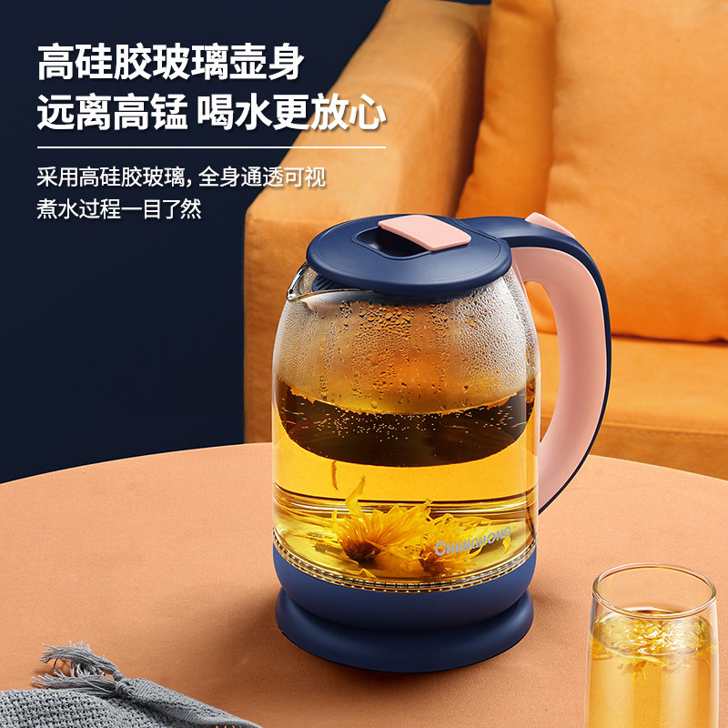 长虹家用烧水一体自动小型电电水壶 长虹新概念电热水壶