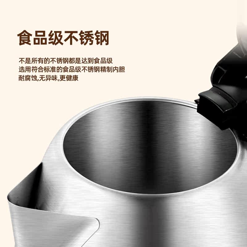  长虹新概念电热水壶