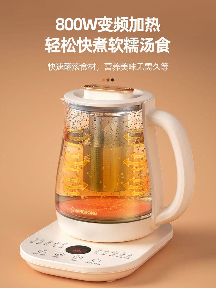 长虹多功能家用保温小型小养生壶 长虹新概念养生壶/煎药壶