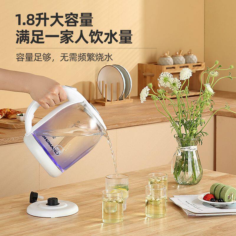  长虹新概念电热水壶