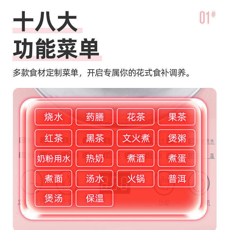 长虹办公室小型家用玻璃保温养生壶 长虹新概念养生壶/煎药壶