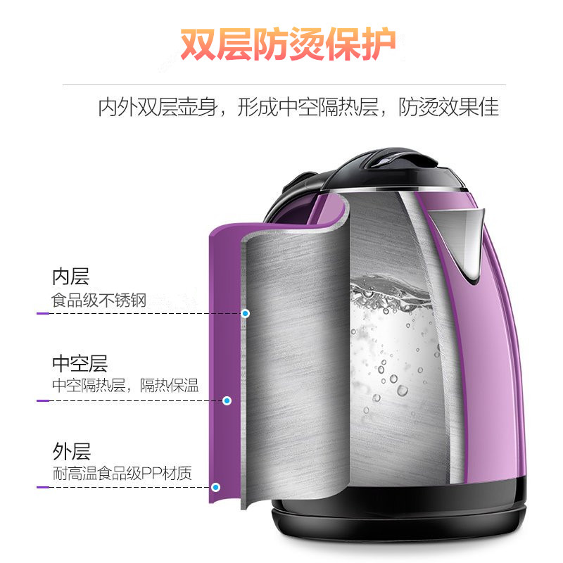 长虹电家用自动断电食品级热水壶 长虹新概念电热水壶