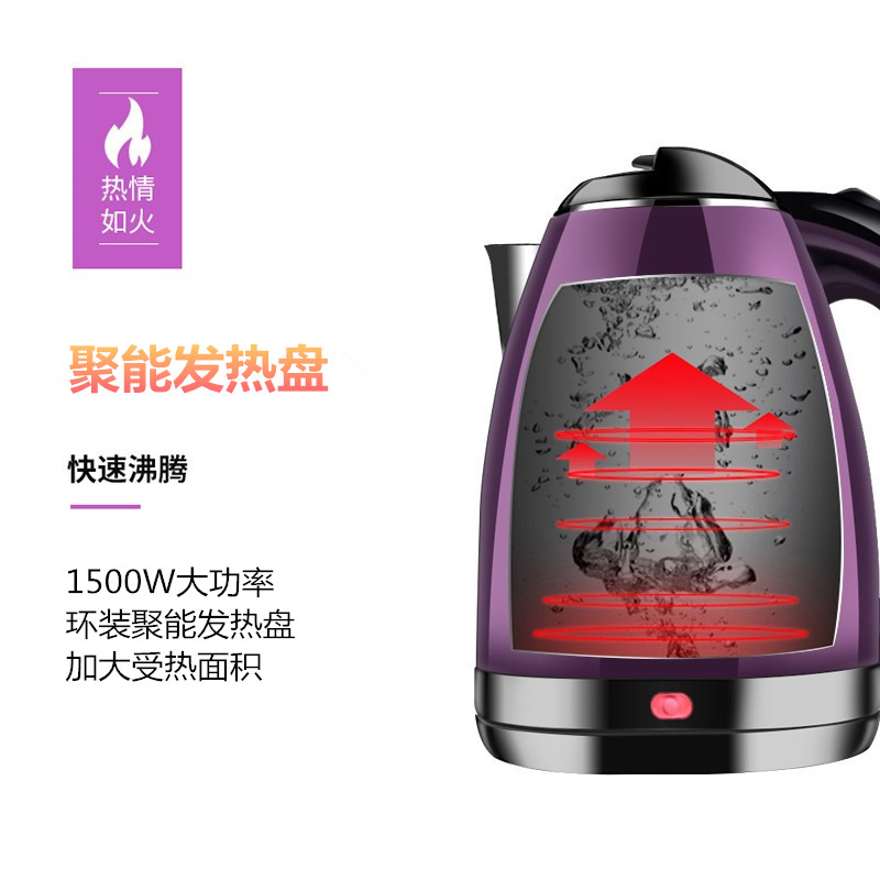 长虹电家用自动断电食品级热水壶 长虹新概念电热水壶
