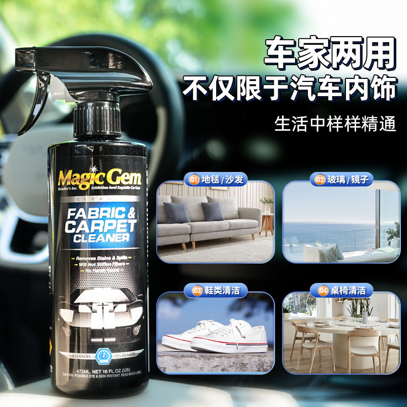 宝能汽车织物内饰清洁剂强力去除顶棚免洗泡沫去污翻新家用清洗剂,淘宝优惠券,粉丝福利购,淘宝优惠卷