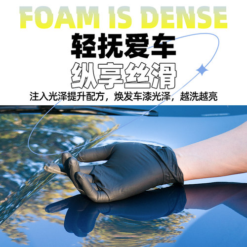 宝能洗车液水蜡泡沫强力去污上光镀膜汽车用正品清洗剂黑白车专用 - 图1