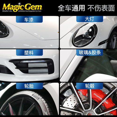 宝能汽车虫胶树胶去除剂清洁漆面鸟屎粪虫尸树粘脂去污树油清洗液 - 图3