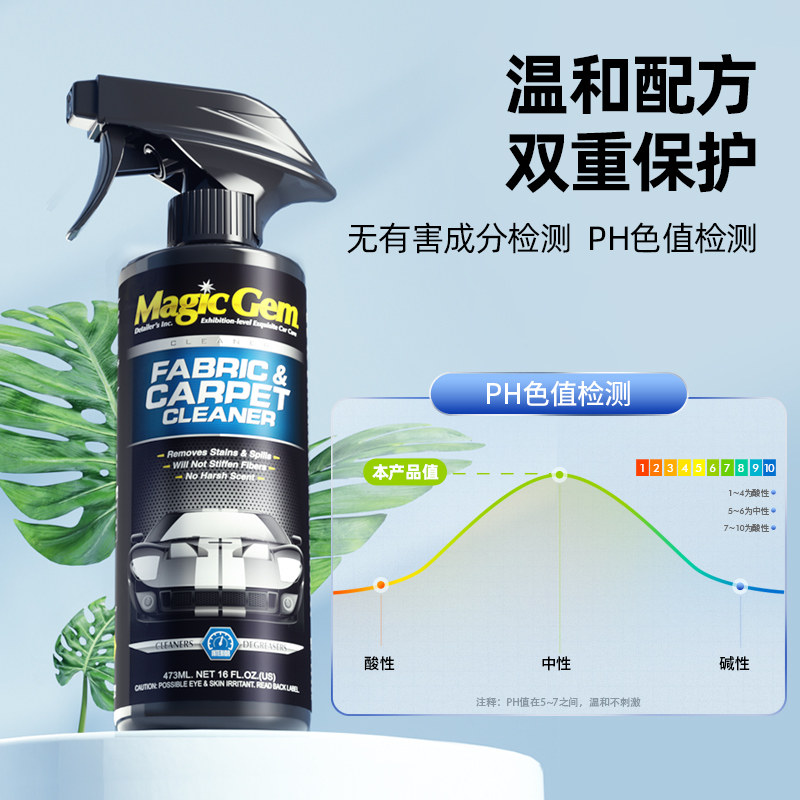 宝能汽车织物内饰清洁剂强力去除顶棚免洗泡沫去污翻新家用清洗剂,淘宝优惠券,粉丝福利购,淘宝优惠卷