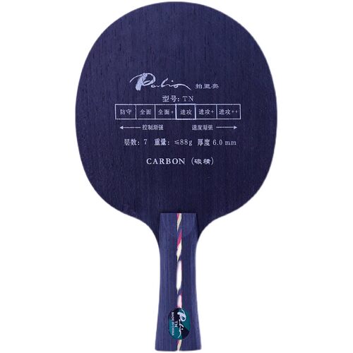 Palio拍里奥TN五木二碳素快攻型专业乒乓球底板球拍正品 - 图3