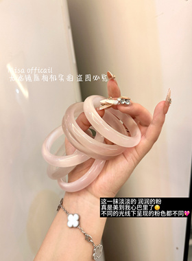 Misa officail｜淡粉色白月光猫眼手镯高级感冰透仿玉镯子荔枝冻