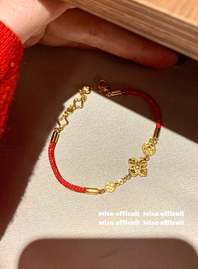 好运新年红｜本命年红绳手链金刚杵蕾丝蹦迪珠配饰手链手环女送礼