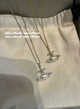 Misa officail｜ada椭圆珍珠项链耳钉满钻爆闪马眼钻土星锁骨链