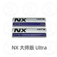 Mavericks NX/NXT/NQi ປ້າຍແຂງຕົວລົດຕົ້ນສະບັບຢູ່ຕ່າງປະເທດ