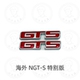 Mavericks NX/NXT/NQi ປ້າຍແຂງຕົວລົດຕົ້ນສະບັບຢູ່ຕ່າງປະເທດ