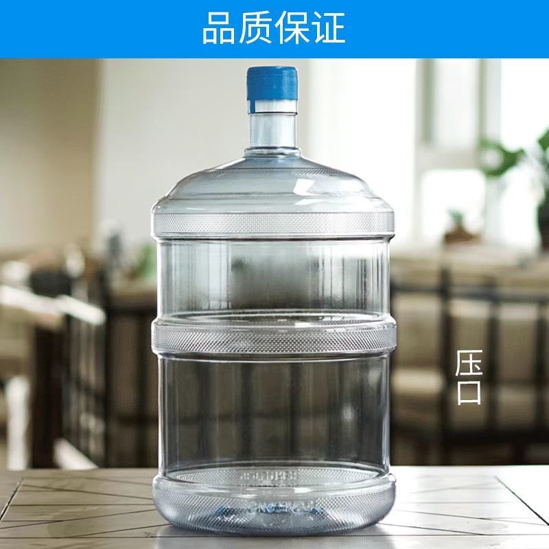 塑料桶食品级净水桶饮水机打水小桶手提桶售水机桶装塑料矿泉水桶 - 图1