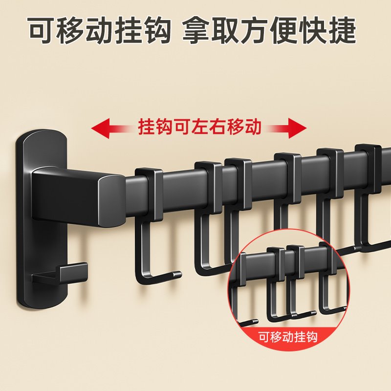 免打孔太空铝厨房挂钩排钩挂杆挂架粘钩锅盖架挂壁活动置物架 - 图0