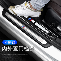 Applicable BMW New 5 series 3 series of 3 X12X3X56GT threshold bar Greeting Bento Pedal Retrofit Accessories Accessories