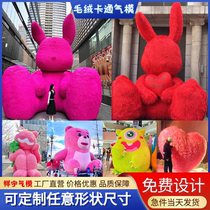 Large Inflatable Plush Card Ventilation Die Customize Rabbit Brown Bear Love Flocking Mall Beauty Chen Decorative Gas Model