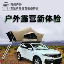 Land Champ Outdoor Roof Tent Folding Stainless Steel Double Speed Open Hard Shell Self Driving Camping Suv On-board