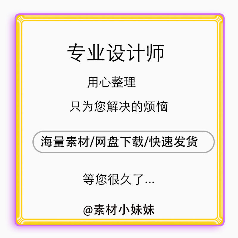 红色喜庆乔迁新居大吉搬家手举异形牌cdr设计ai矢量免扣psd素材,淘宝优惠券,粉丝福利购,淘宝优惠卷