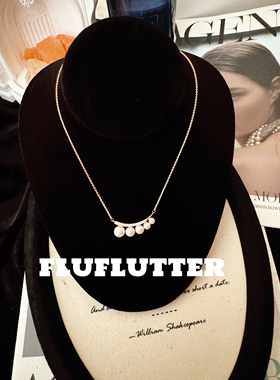 Fluflutter｜馥芙特高级轻奢小资珠宝级做工天然珍珠项链锁骨链