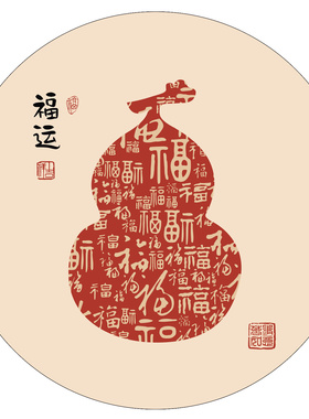 葫芦五福临门好寓意茶室自粘画芯