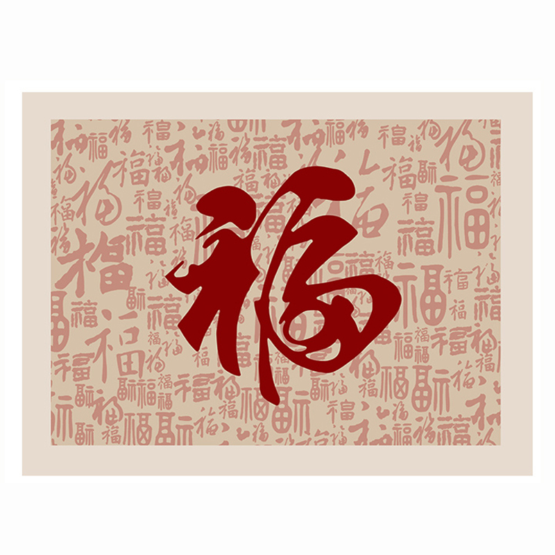 打印平安喜乐摆台画芯网红款电表箱替换贴画万事如意红色喜庆字画 - 图1