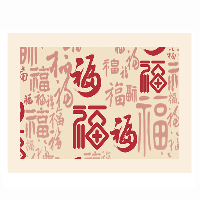 打印平安喜乐摆台画芯网红款电表箱替换贴画万事如意红色喜庆字画 - 图0