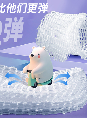 3D打印立体儿童鞋垫宝宝软底舒适夏季防臭透气速干光脚运动鞋防滑