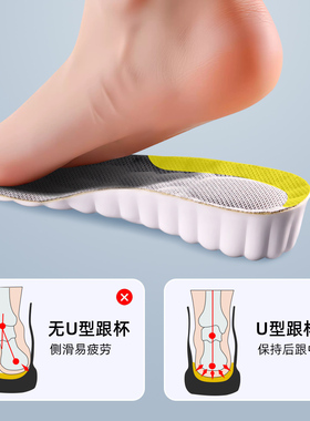 内增高鞋垫板鞋女款隐形不累脚舒适增高垫吸汗防臭透气板鞋德训鞋