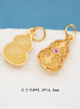 蜜蜡葫芦滴流银镀金饰品配件