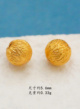 S925银镀金核桃珠隔珠DIY配件