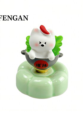 【来根薯条吗？】转转乐摆件