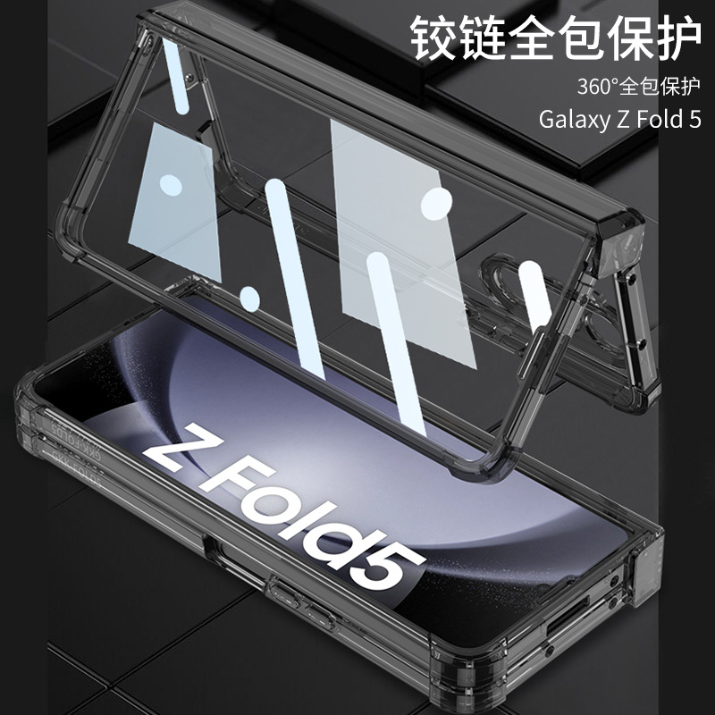 三星galaxy z fold5手机壳硅胶气囊防摔flod5保护软套zfold5透明外壳zflod5简约超薄铰链中轴全包w24心系天下 - 图3