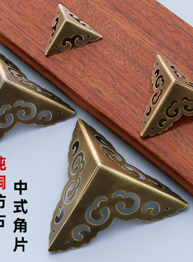 中式仿古家具纯黄铜包角