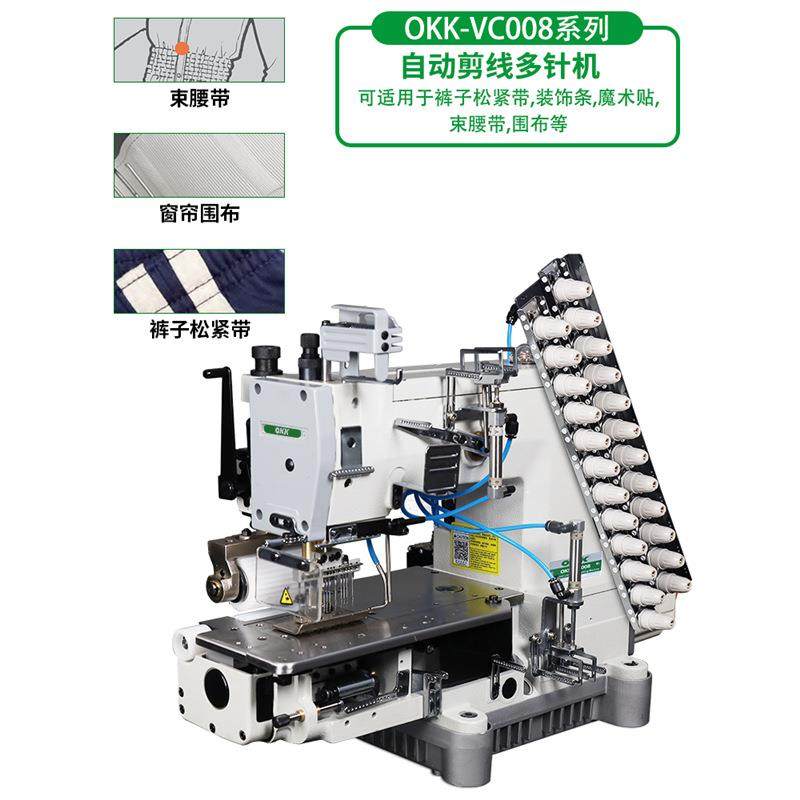多针拉腰车窗帘布袋机VC008电脑自动剪线工业缝纫机橡筋无底线,淘宝优惠券,粉丝福利购,淘宝优惠卷