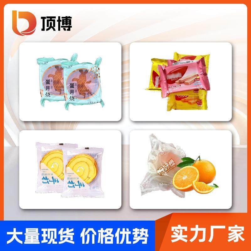 全自动水果包装机橙子苹果蔬菜枕式包装机脐橙香水柠檬食品套膜机,淘宝优惠券,粉丝福利购,淘宝优惠卷