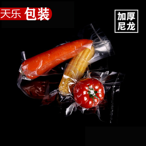 定制专拍 尼龙真空食品袋包装袋子抽真空袋熟食塑封袋腊肠袋商用 - 图2
