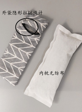 布艺棉麻可拆洗美甲手枕