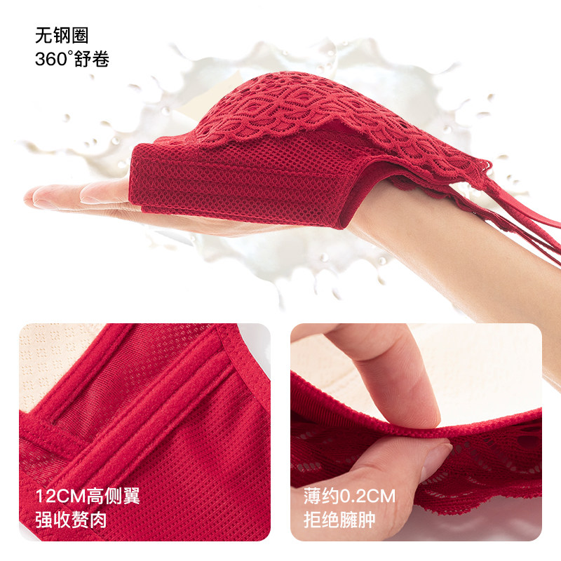 蝴蝶日记红色本命年虎新娘薄款内衣 蝴蝶日记文胸