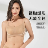 蝴蝶日记 Тонкое нижнее белье, поддерживающий бюстгальтер без косточек, бюстгальтер-топ