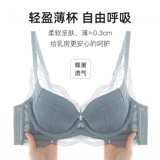 Тонкий бюстгалтер, кружевной бюстгальтер с косточками, нижнее белье, поддерживающий бокал